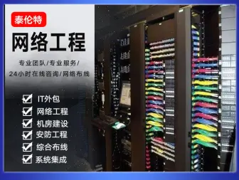 西安系統(tǒng)集成與網(wǎng)絡(luò)工程 發(fā)展現(xiàn)狀與未來(lái)趨勢(shì)