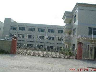 東莞黃江廠房出租 選擇標兵廠房與專業經紀服務的優勢解析