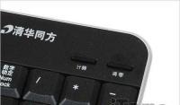 清華同方指紋JM-2503U鍵盤拆解與配件供應指南