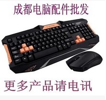 極順鍵鼠套裝 一站式高效辦公娛樂之選，一淘網返利優惠全網追蹤